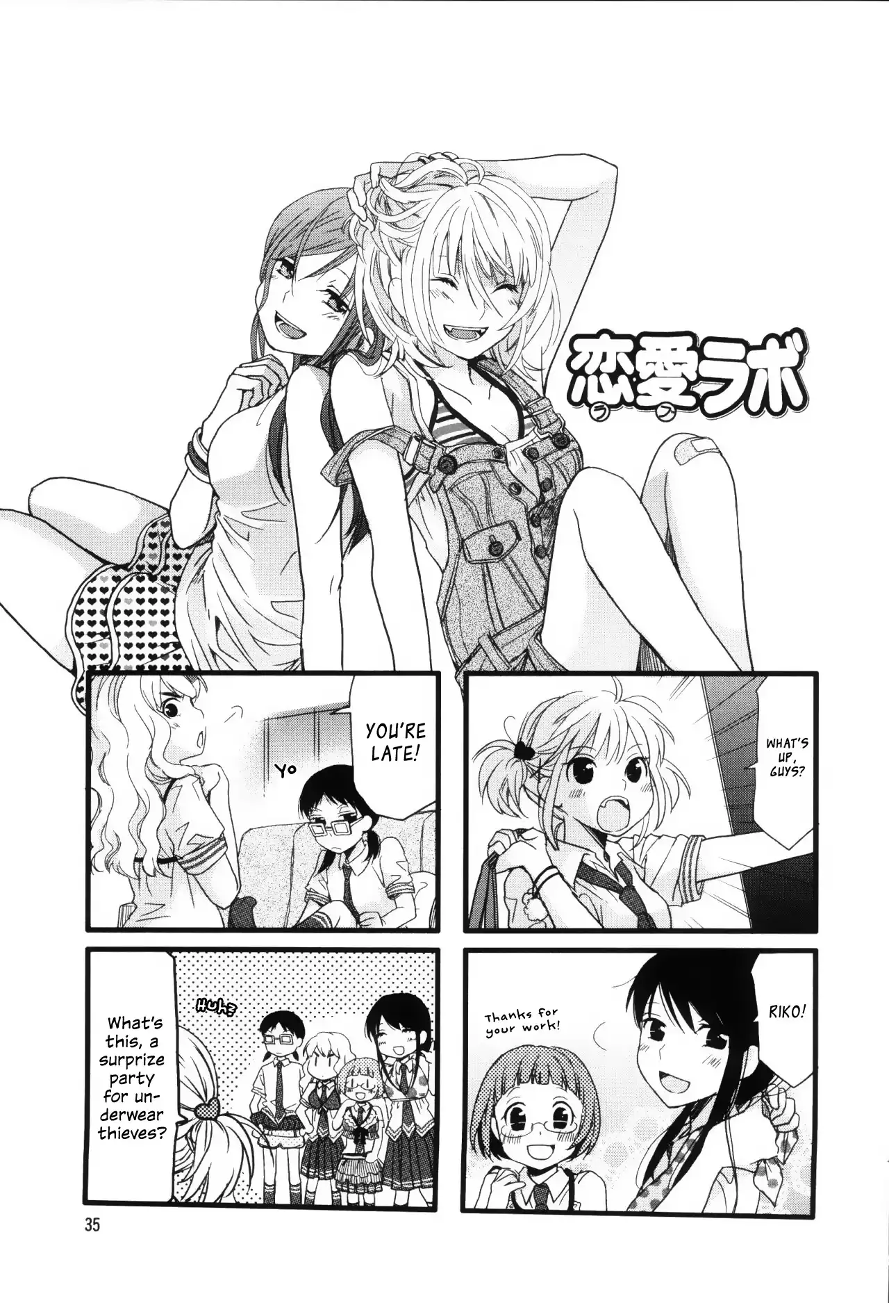 Love Lab (MIYAHARA Ruri) Chapter 5 2